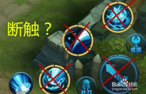 打游戏断触的手机_手机打游戏总断触怎么解决_触断解决打手机游戏的软件