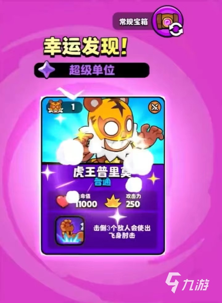 游戏操控app_操控小游戏_手机可操控大量单位的游戏