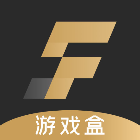 手游盒子app制作_用盒子做游戏_手机盒子做游戏盒子