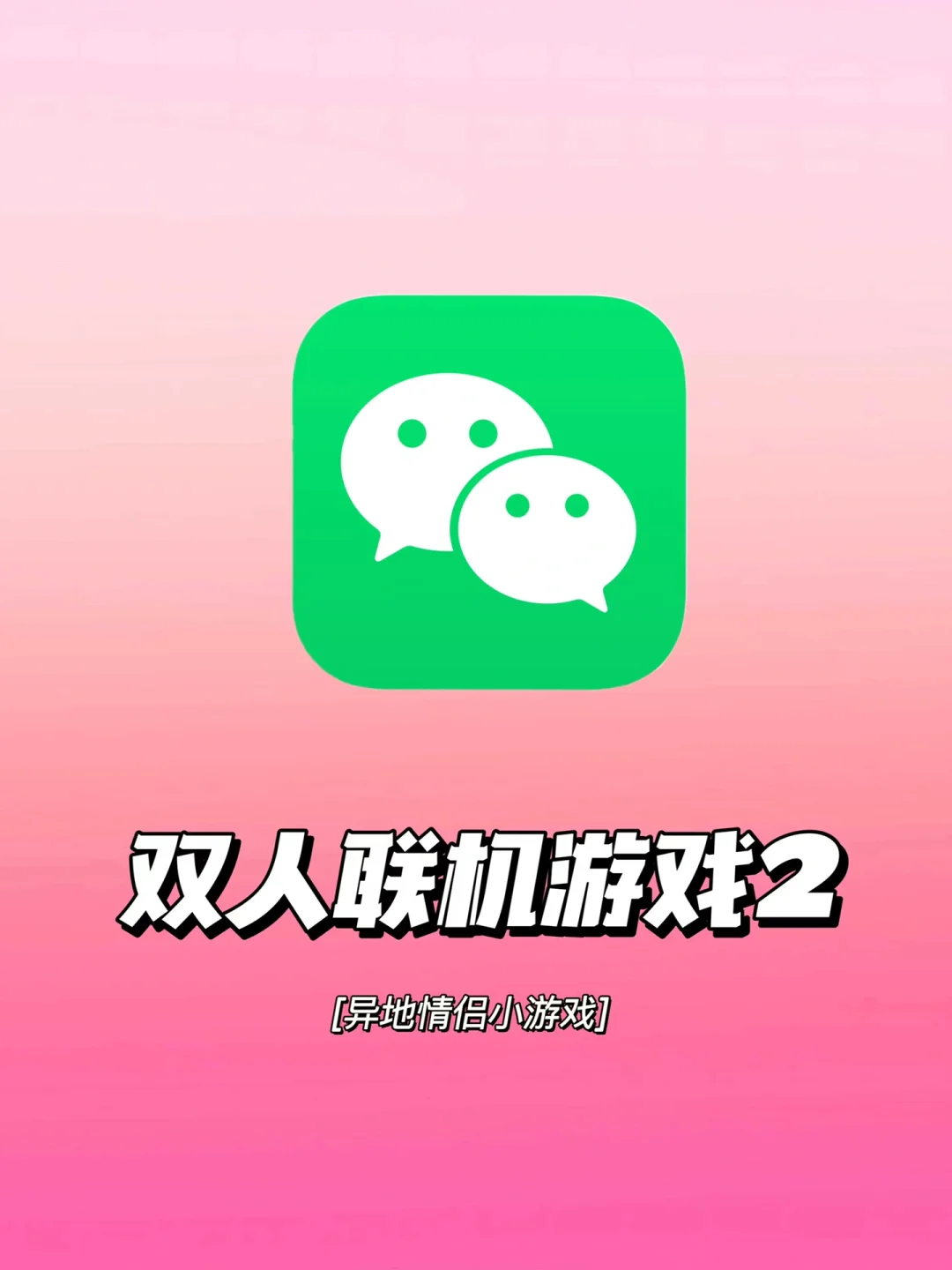 手机 联机游戏移植_移植手机的单机游戏_移植类手机游戏