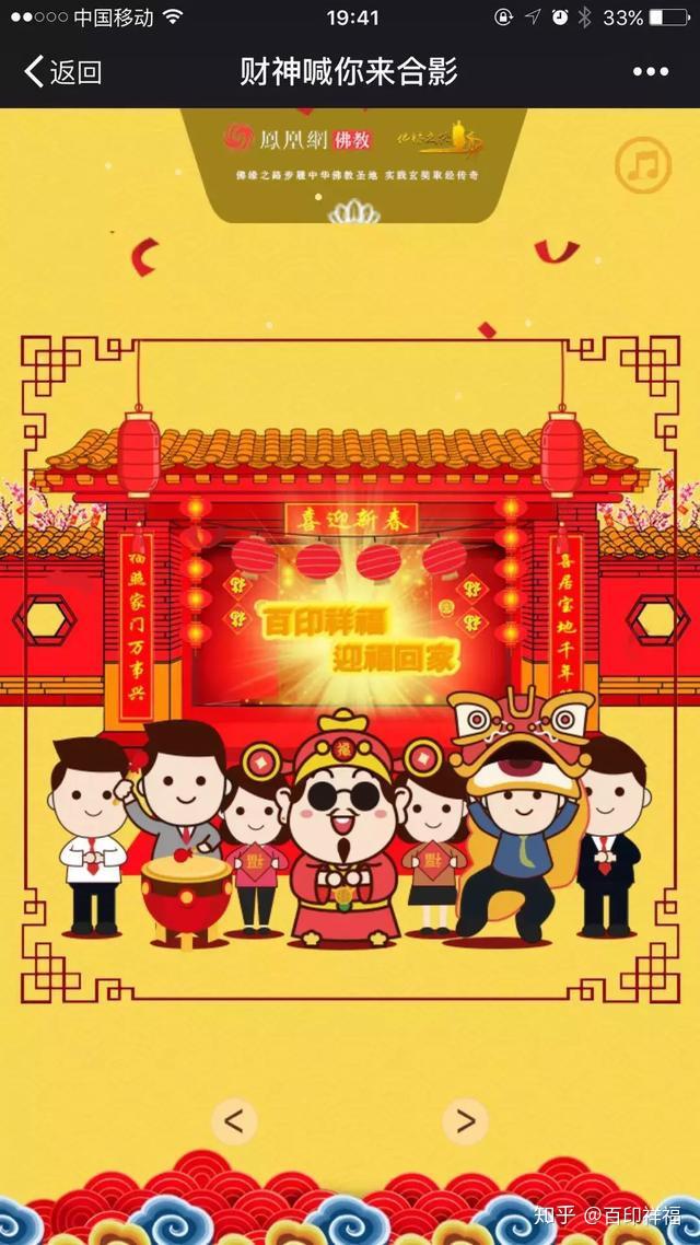 拜年剑法_艾尔登法环拜年剑法_巫师三怎么拜年剑法