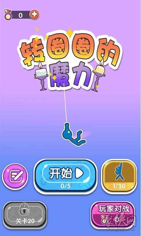 手机练手指游戏_练手指手机游戏叫什么_练手指的游戏