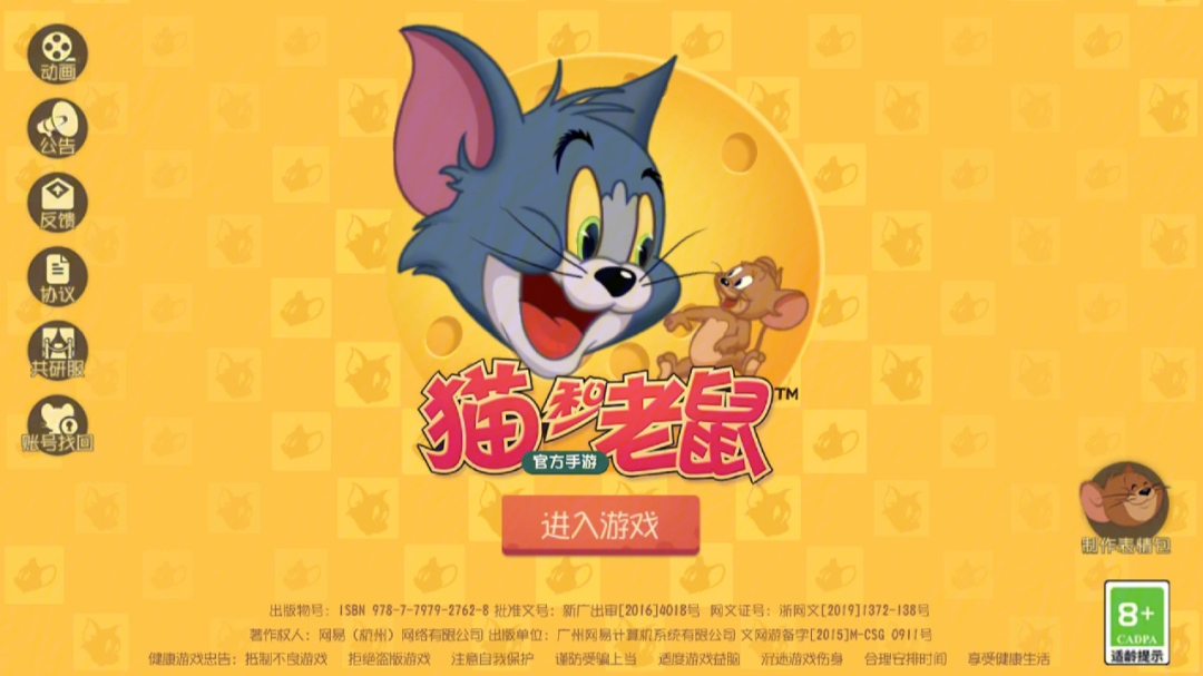 手机联机游戏可开麦怎么开_能联机开麦的手游_能连麦的手机游戏