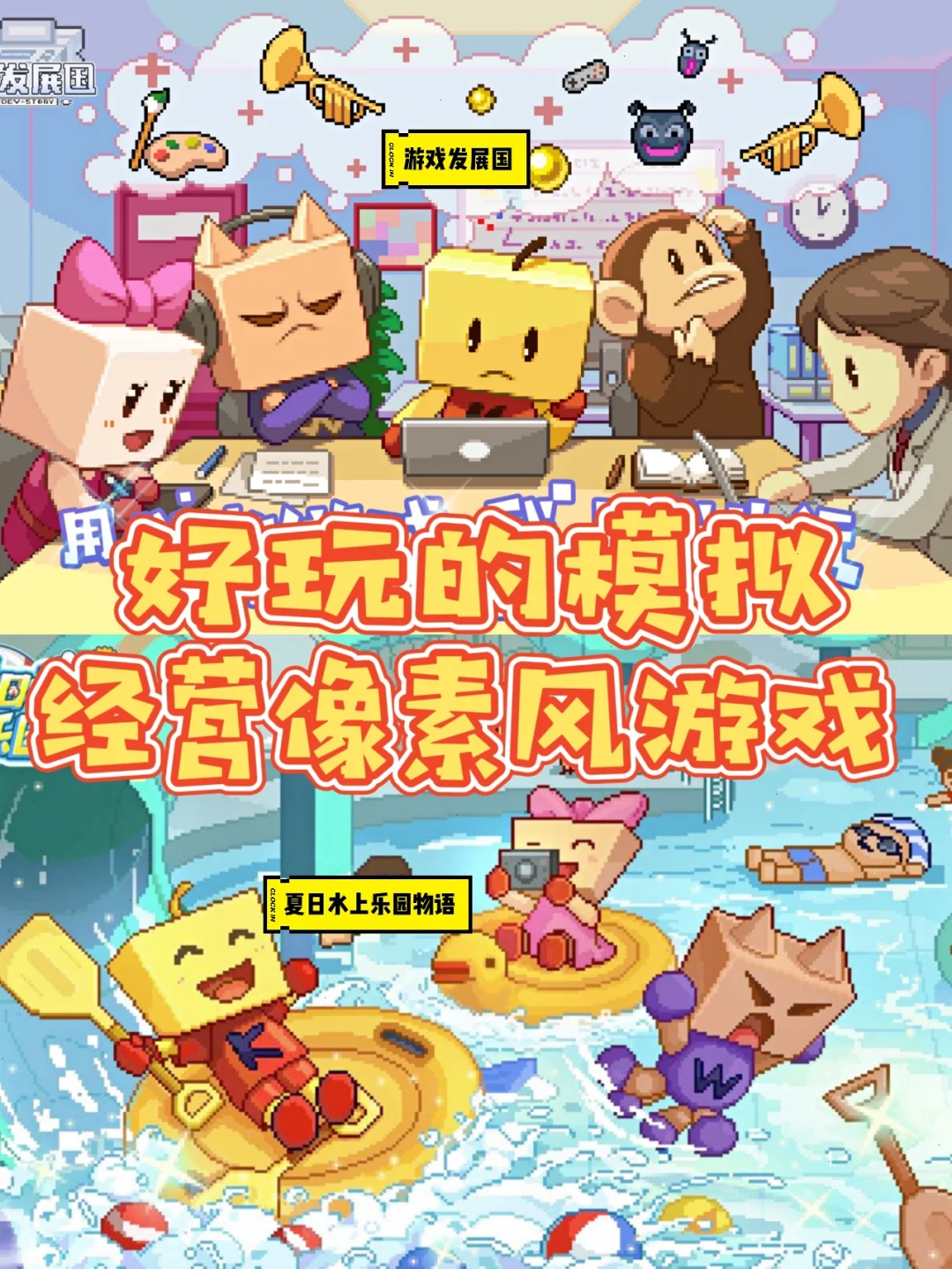 手机经营放置游戏_好玩的放置经营游戏_放置经营手机游戏怎么玩