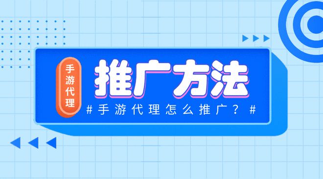 如何代理手机网络游戏_代理网络手机游戏有哪些_代理网络手机游戏违法吗