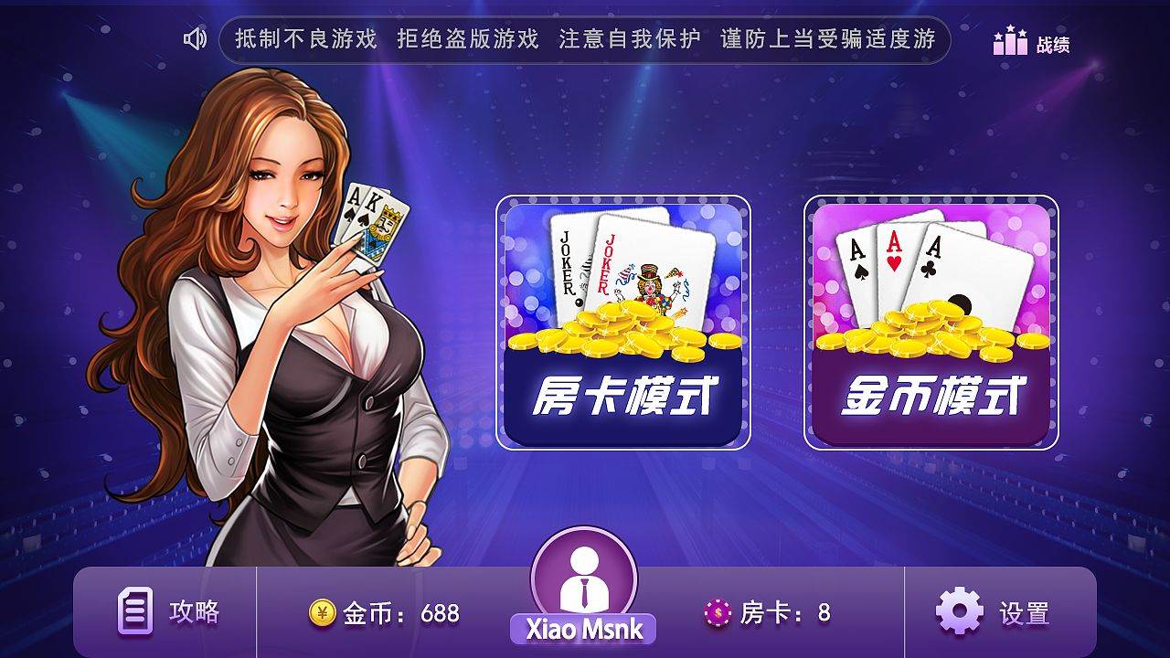 代理网络手机游戏违法吗_如何代理手机网络游戏_代理网络手机游戏有哪些