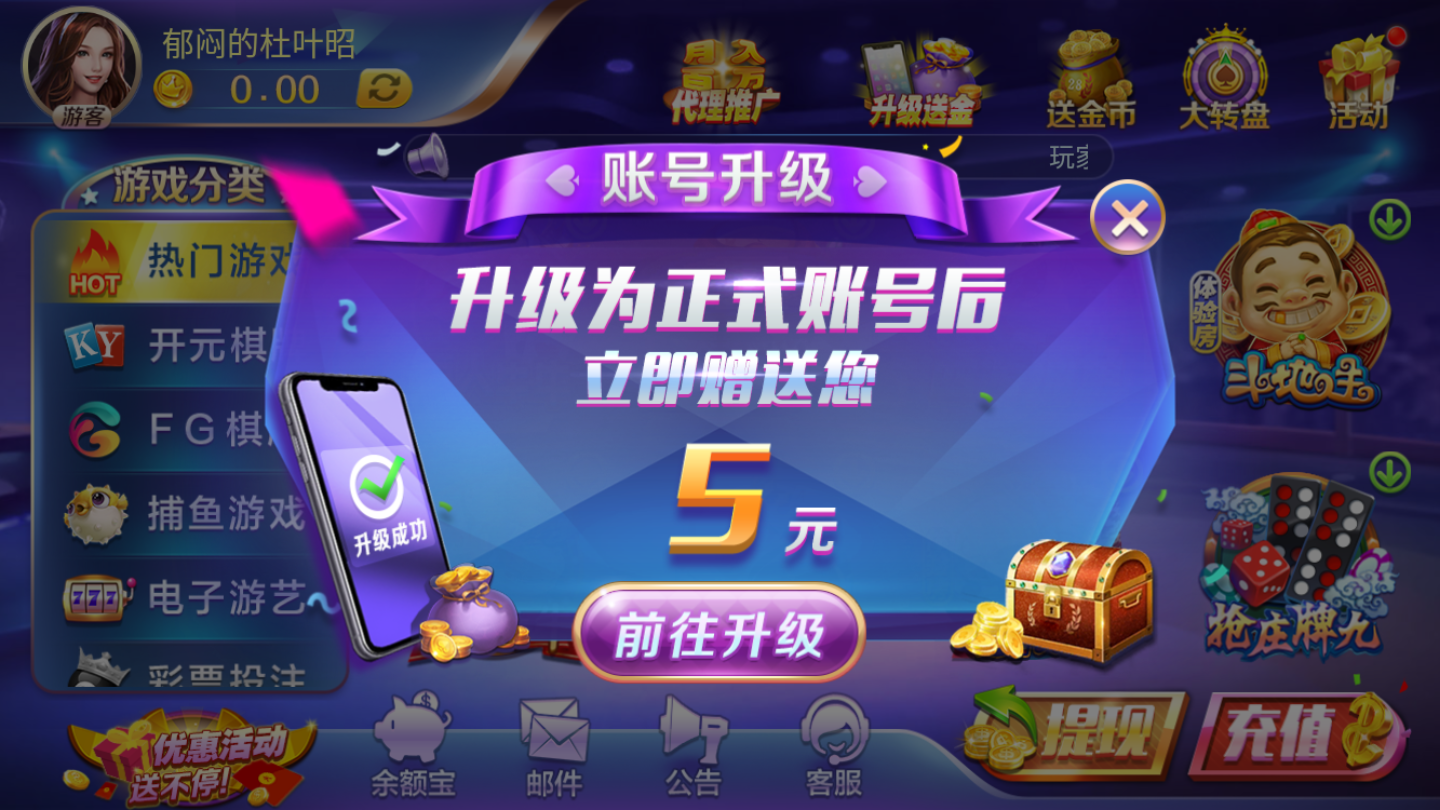 代理网络手机游戏违法吗_代理网络手机游戏有哪些_如何代理手机网络游戏