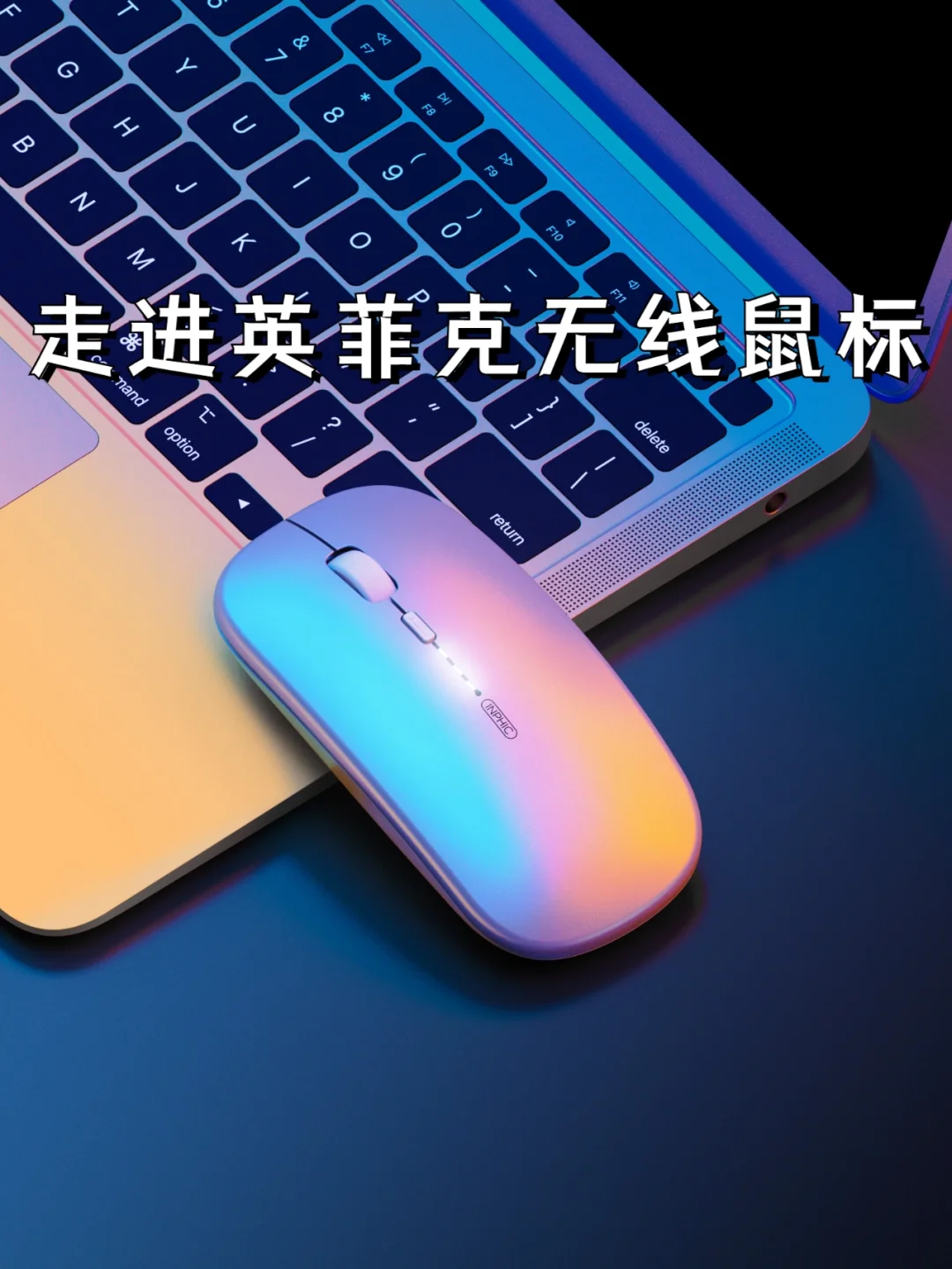 无线鼠标突然失灵教你一招_无线鼠标突然不好使了_无线鼠标失灵招教突然不好使了