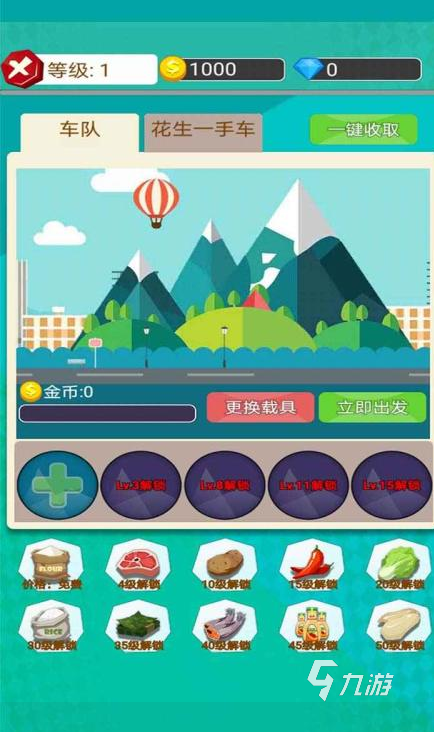 安装游戏需要手机密码_手机安装一个游戏需要多久_安装手机游戏需要网络吗