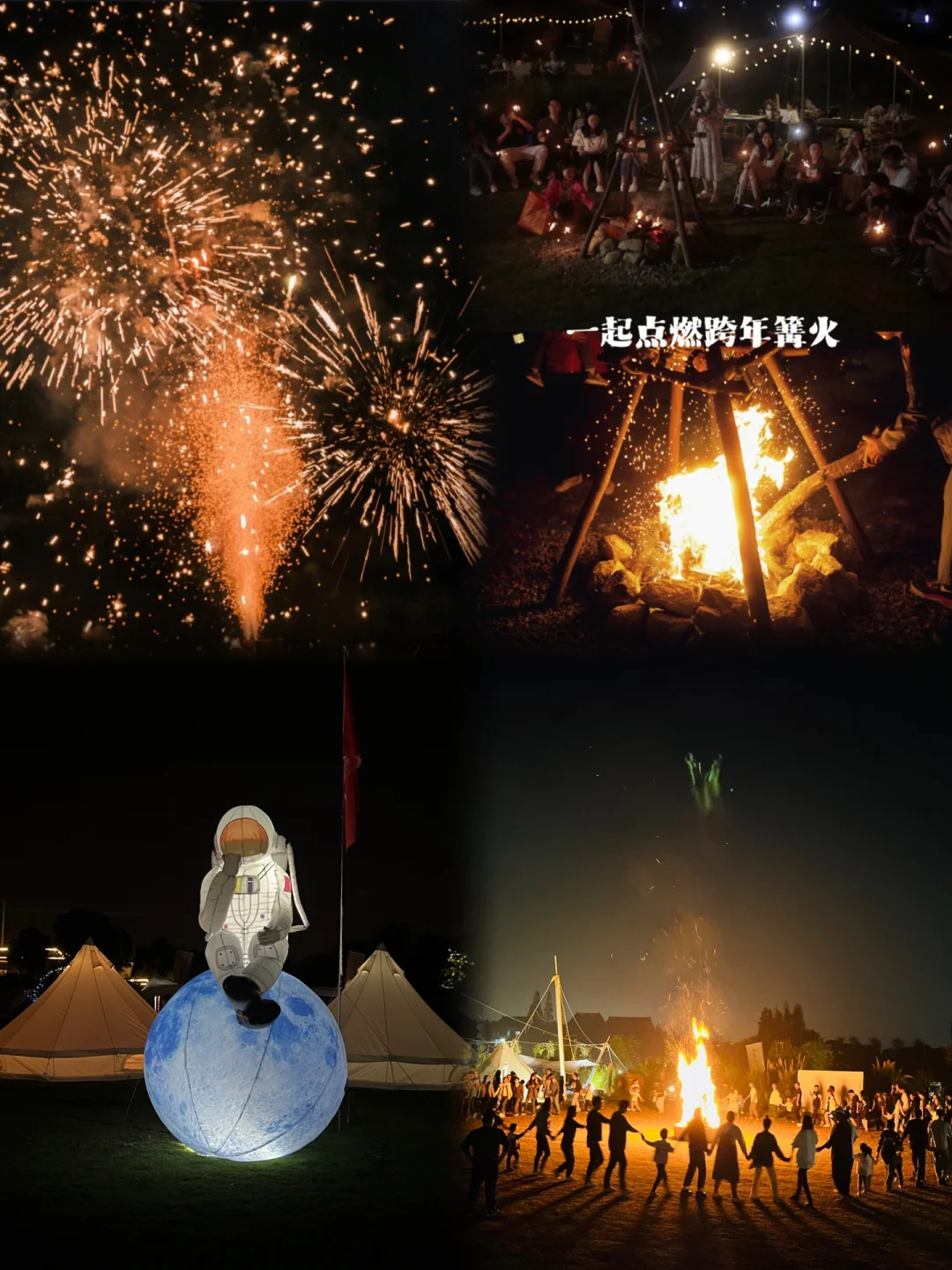 跨年手机游戏排行榜_手机跨年游戏_跨年手机游戏有哪些