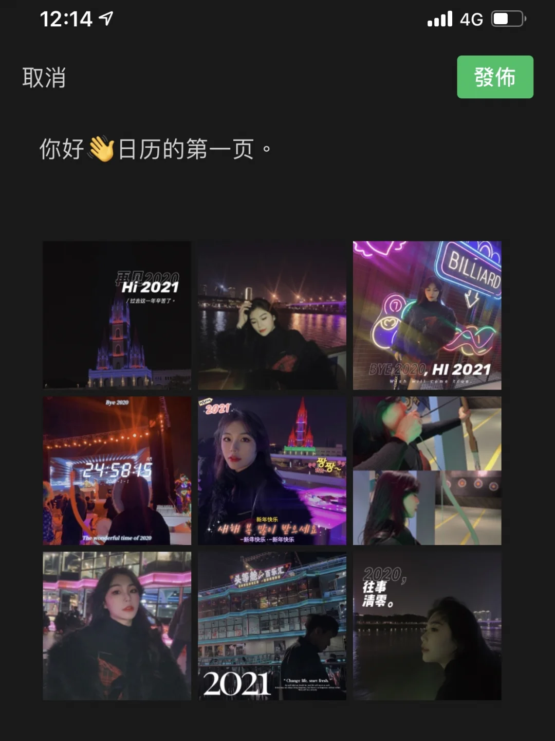 跨年手机游戏排行榜_手机跨年游戏_跨年手机游戏有哪些