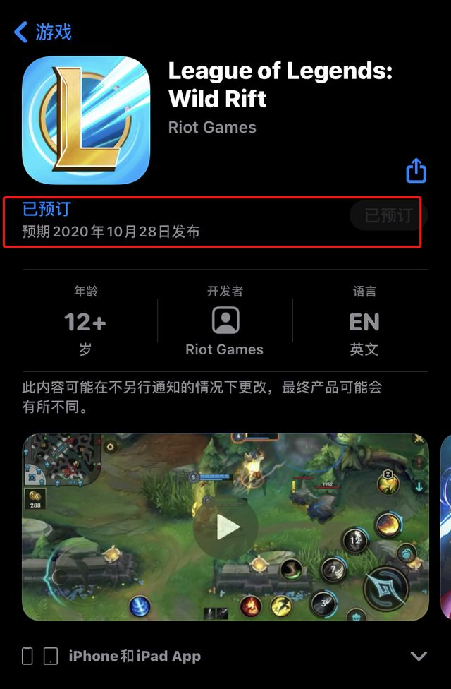 手机封禁游戏下载_全网封禁游戏_封禁网络游戏