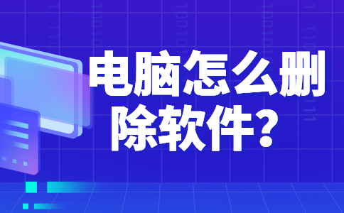 如何解决电脑系统资源不足的问题，让它重焕生机？