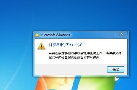 资源库百度百科_资源系统小说_系统资源不足