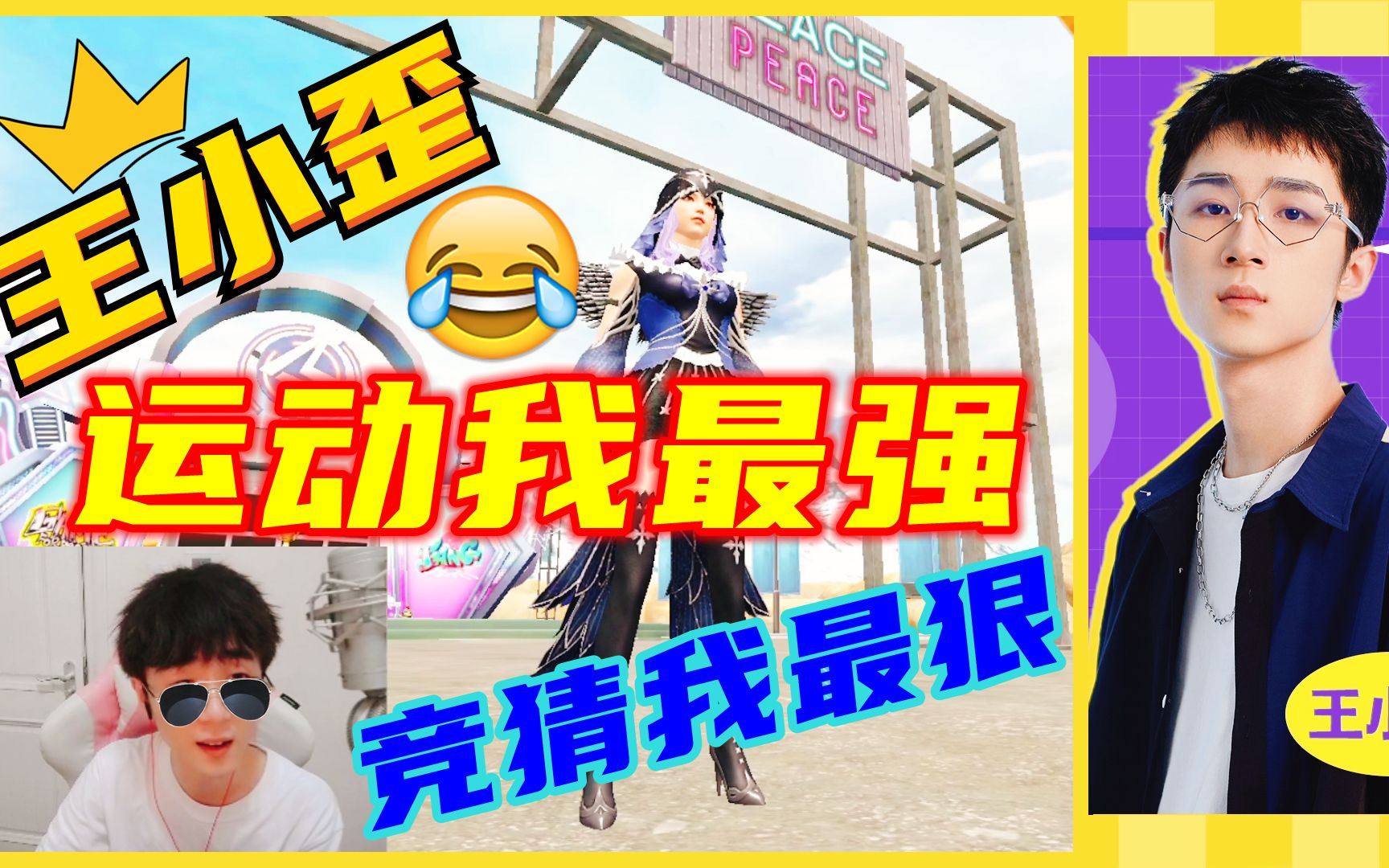 手机吃鸡游戏搞笑视频下载_搞笑吃鸡视频动画片_搞笑吃鸡视频大全视频