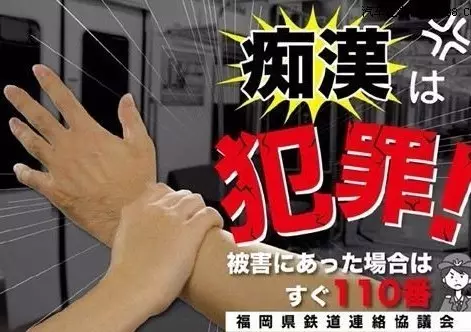 日本痴汉手机游戏_日本手机游戏汉化_日本汉化手游