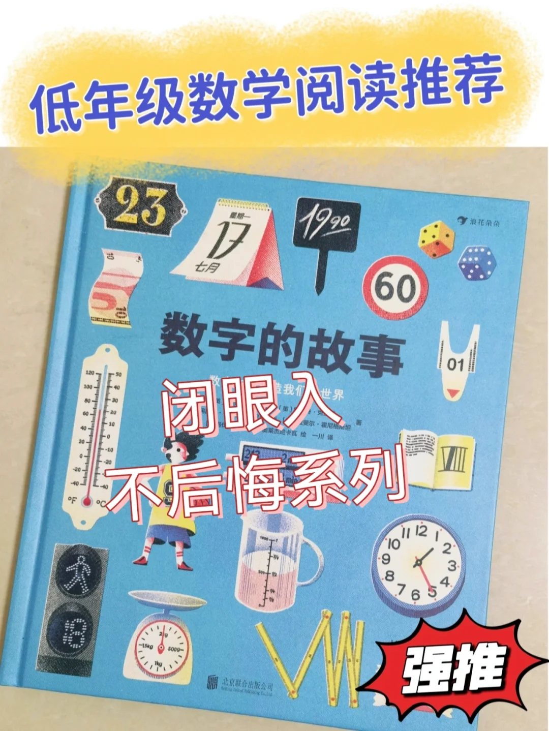 能联机的推塔游戏_手机联机游戏推特软件_联机推特软件手机游戏叫什么