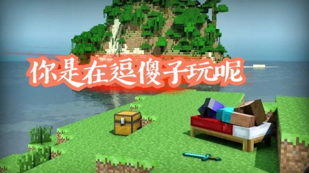 傻子手机游戏_适合傻子玩的手机游戏_傻子手机游戏推荐