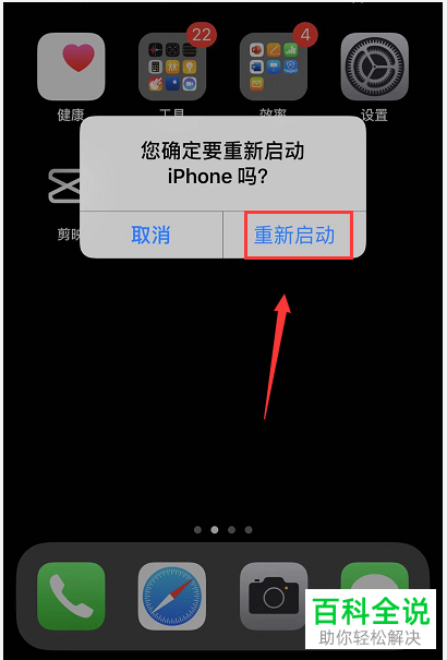 苹果手机更新不了游戏_苹果更新无法手机游戏怎么解决_苹果手机无法更新游戏