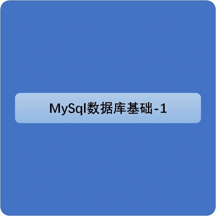 左连接查询和右连接查询_mysql左连接_sql左连接