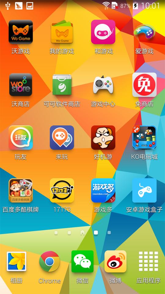 平板手机游戏数据互通_平板手机好游戏怎么玩_手机和平板的游戏哪个好