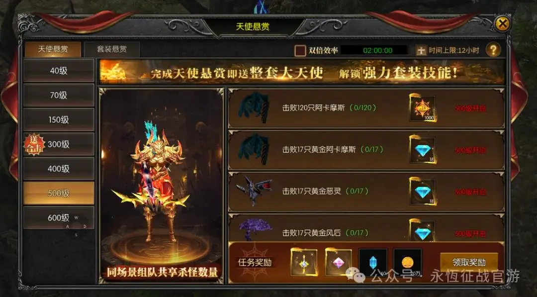 神兵王座手机游戏怎么玩_神兵下载_神兵王座手机游戏