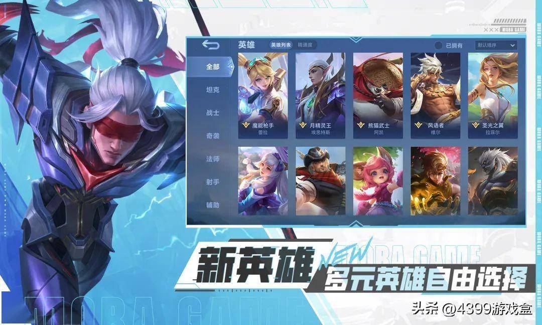 手机moba游戏2019-2019 年手机 MOBA 游戏：王者荣耀与决战！平安