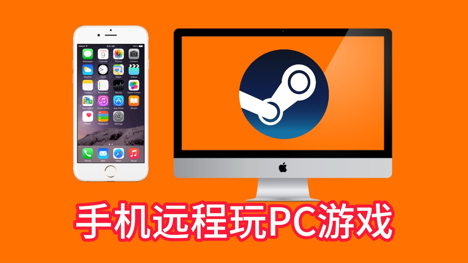 电脑游戏玩手机游戏_手机变成电脑版玩游戏_手机变电脑游戏玩
