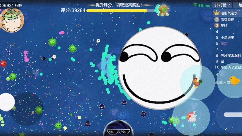 球球大作战手机游戏发热_发射球球的游戏叫啥_发射球的一个游戏