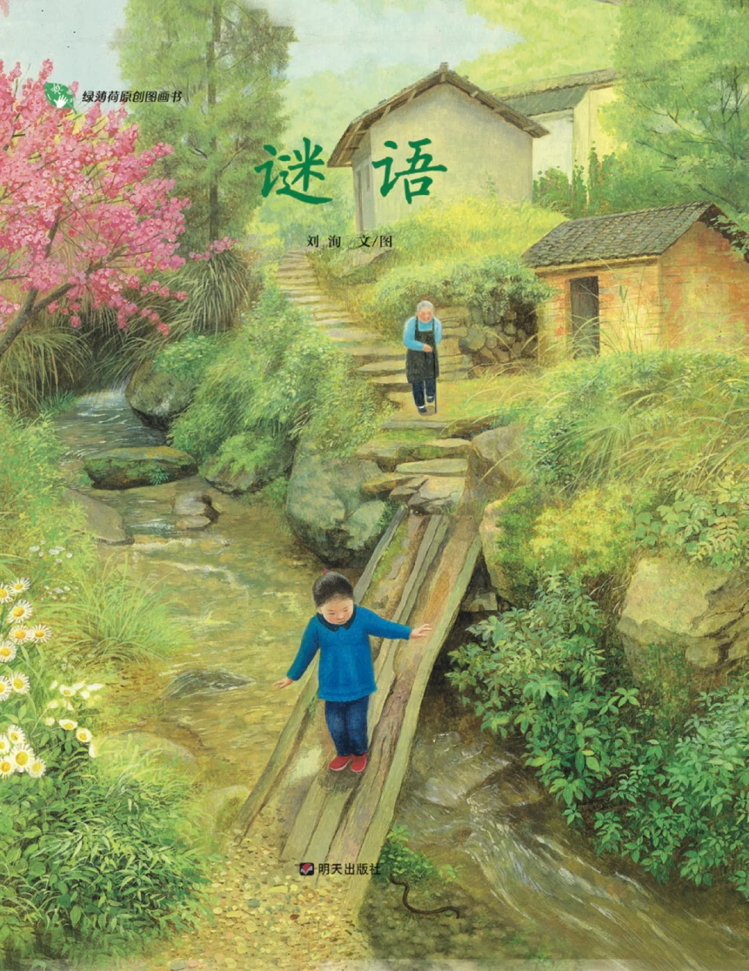 清明节下雨有什么寓意_下雨清明节是几月几日_为什么清明节总是下雨