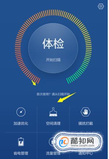 手机触屏灵敏度太高怎么办_手机触摸屏不灵敏怎么回事_触摸灵敏屏回事手机怎么设置