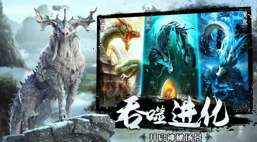 全民封神手机游戏下载_全民封神彩蛋攻略_全民封神rpg