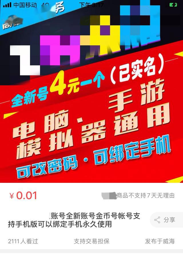 防游戏沉迷app_手机防沉迷的小游戏软件_防学生沉迷游戏软件