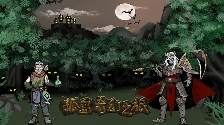 手机变态传奇游戏推荐-手机变态传奇游戏：让你欲罢不能的魔幻世