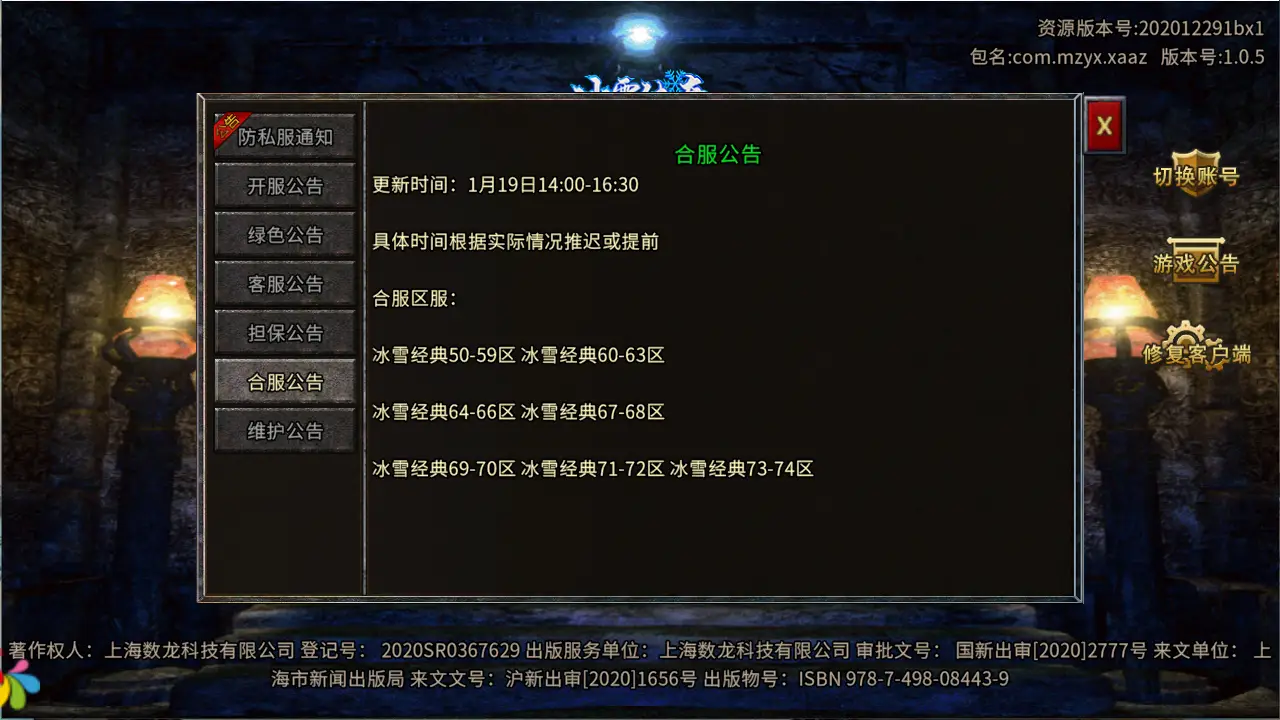 超级变态65535手机传奇_手机变态传奇游戏推荐_手机玩大型游戏cpu推荐