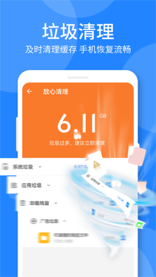 手机qq游戏加速器_qq游戏加速器永久免费版_qq手游加速器下载安装