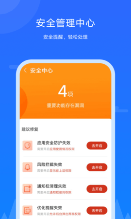 qq游戏加速器永久免费版_手机qq游戏加速器_qq手游加速器下载安装