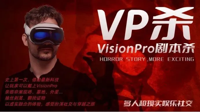 适合二人玩的手机VR游戏-手机 VR 游戏：爱情加速器，让你