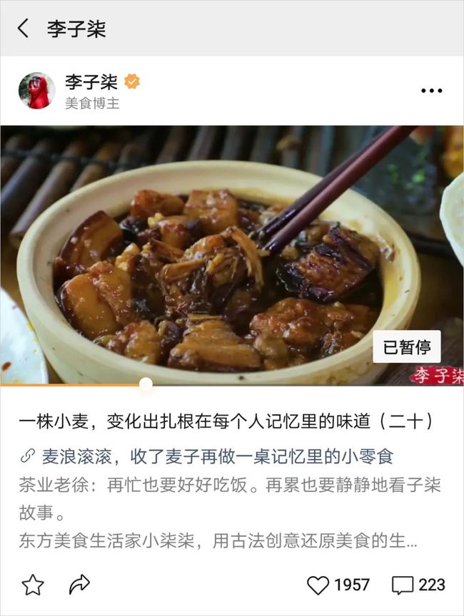 视频微信号是什么意思_微信视频号是干嘛用的_微信视频号账号是微信号吗