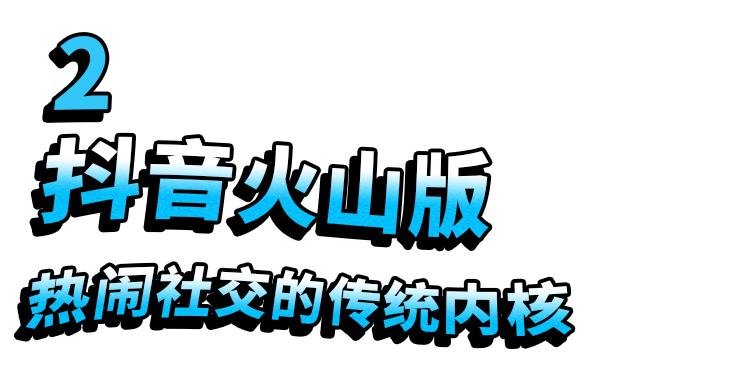 社交型手机游戏_社交型手机游戏有哪些_社交型手机游戏推荐