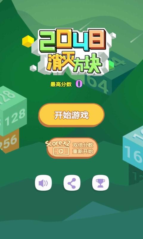 适合5岁孩子手机游戏下载_适合孩子的游戏app_手机小孩玩的游戏