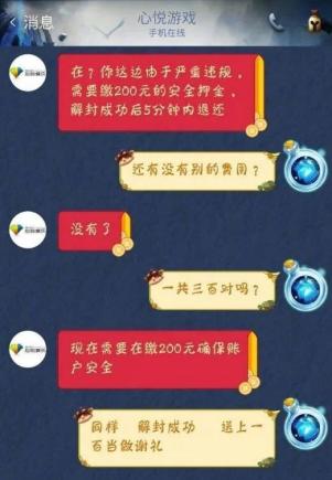 手机打游戏信号稳定吗-手机打游戏信号不稳定？让你从王者掉到青