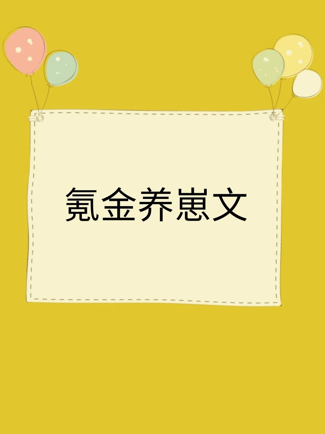 可以扒衣服的主机游戏_扒衣服手机游戏叫什么_手机扒衣服游戏