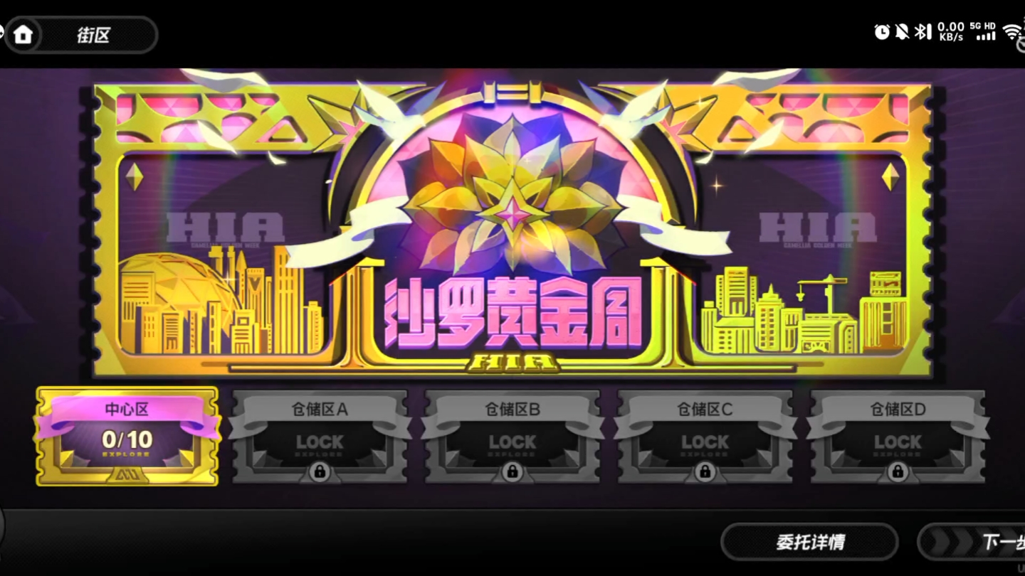 奇趣手机游戏助手_奇游手游助手_助手奇趣手机游戏怎么玩