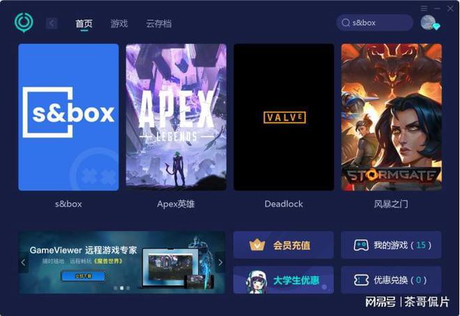 手机版无代码游戏制作器：让你随时随地创作游戏的神奇工具