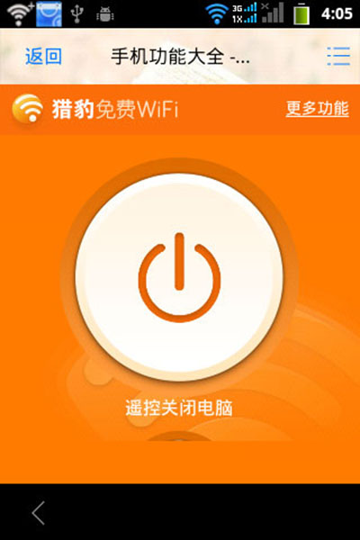 安装wifi路由器的步骤_安装wifi需要多少钱_怎么安装wifi