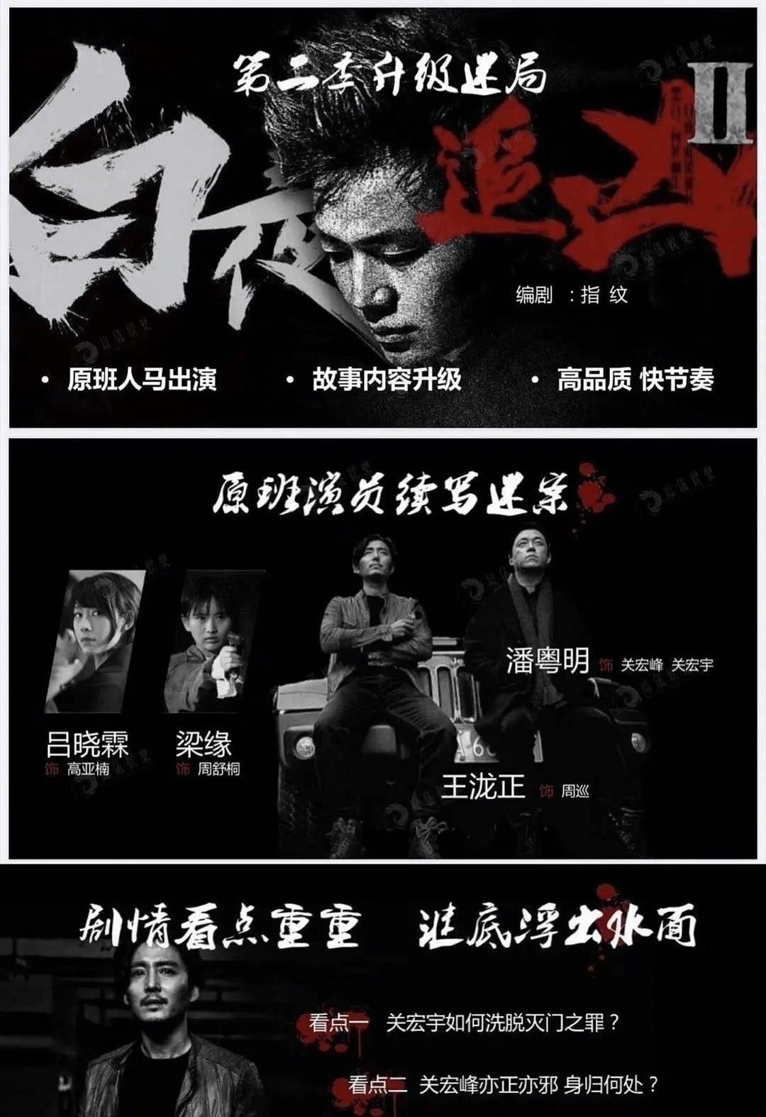 电视剧回归来47集_回归来电视剧46集_回归电视剧免费观看完整版