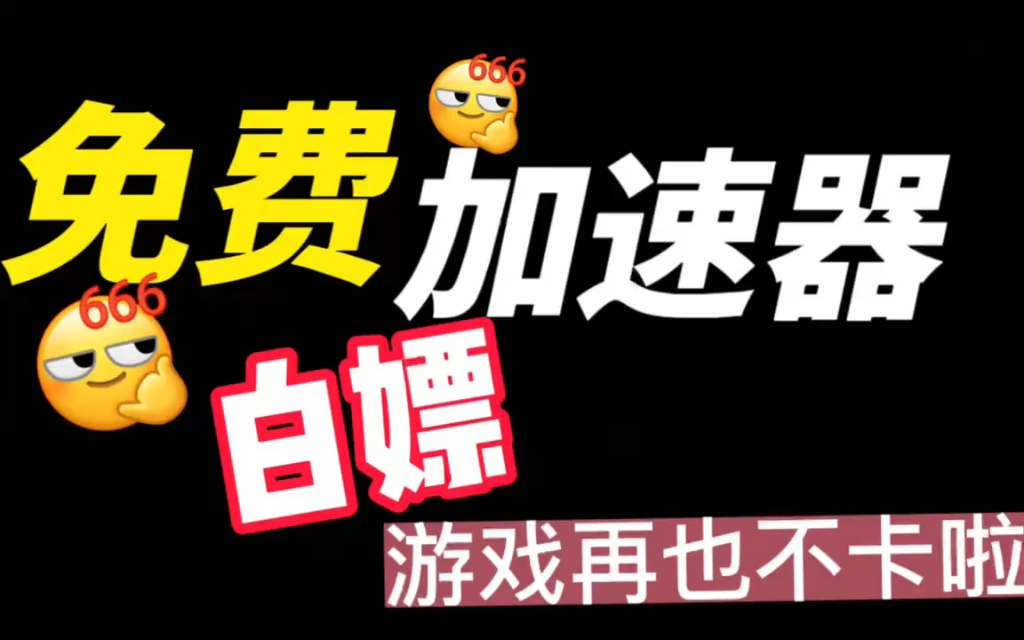 手机不用卡能上网玩游戏吗-手机不用卡也能上网玩游戏？这是真的