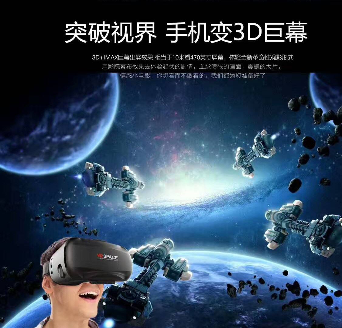 网红vr音乐游戏_手机vr音乐游戏_音游vr游戏