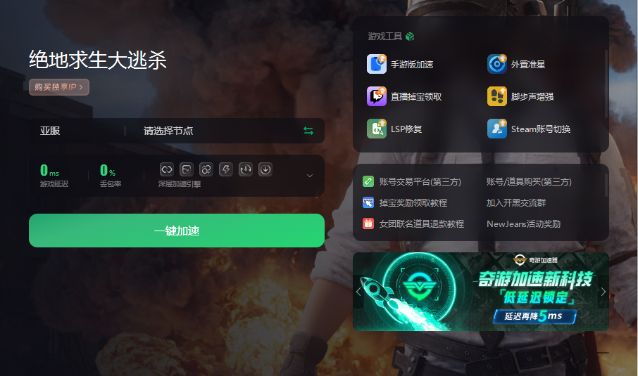吃小鸡的游戏_手机版吃鸡游戏公测了吗_小鸡吃鸡游戏